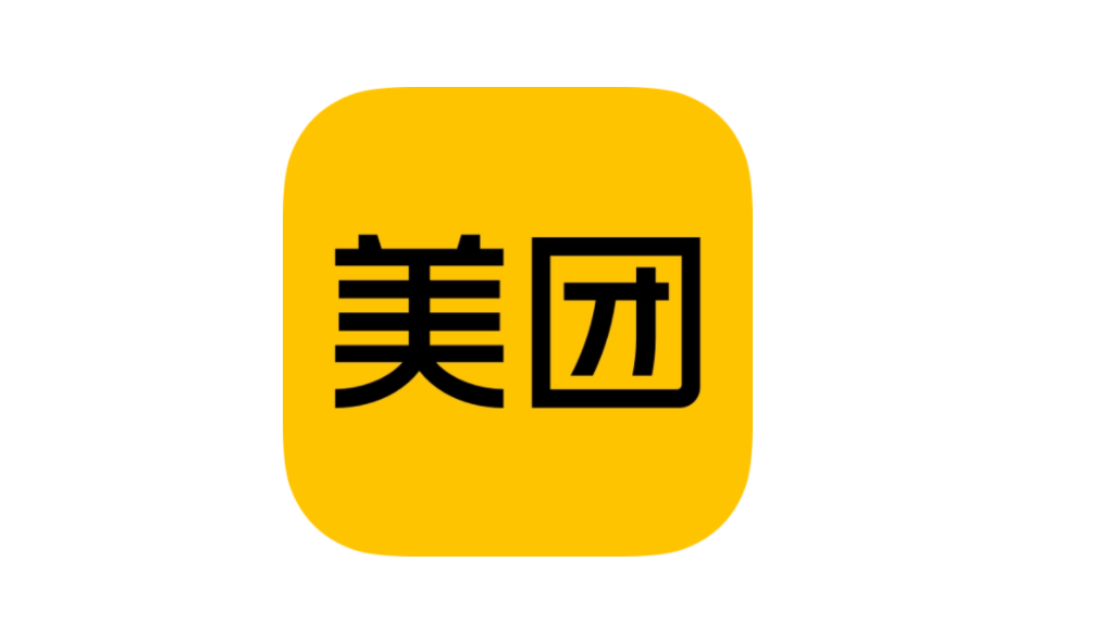详细阅读:美团研究院(美团研究院工资待遇) 美团研究院(美团研究院工资待遇)